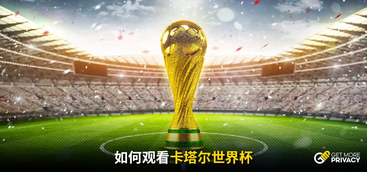 与执行